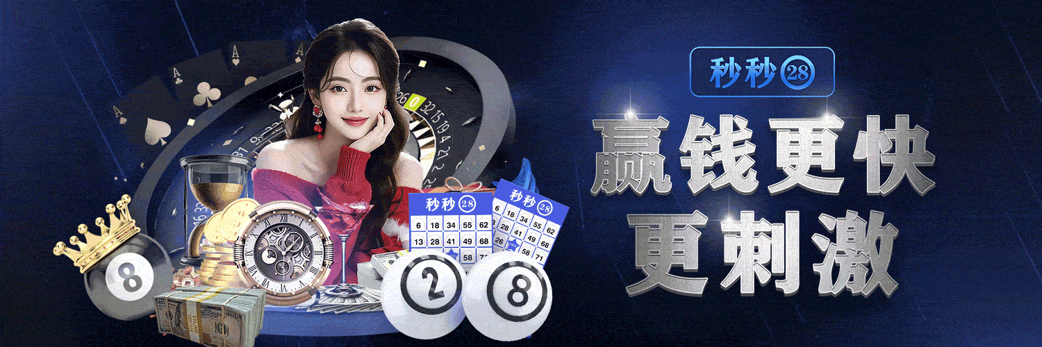 权888.cc横幅